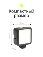 Осветитель светодиодный Raylab RL-LED06-2 5600K 2000mAh