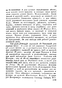 О парных российских банях | А.Н.Р. Санчес