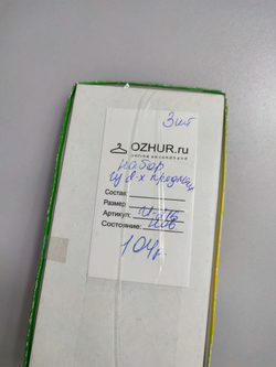 Набор из 2х предметов : Пазлы и Лото, новый