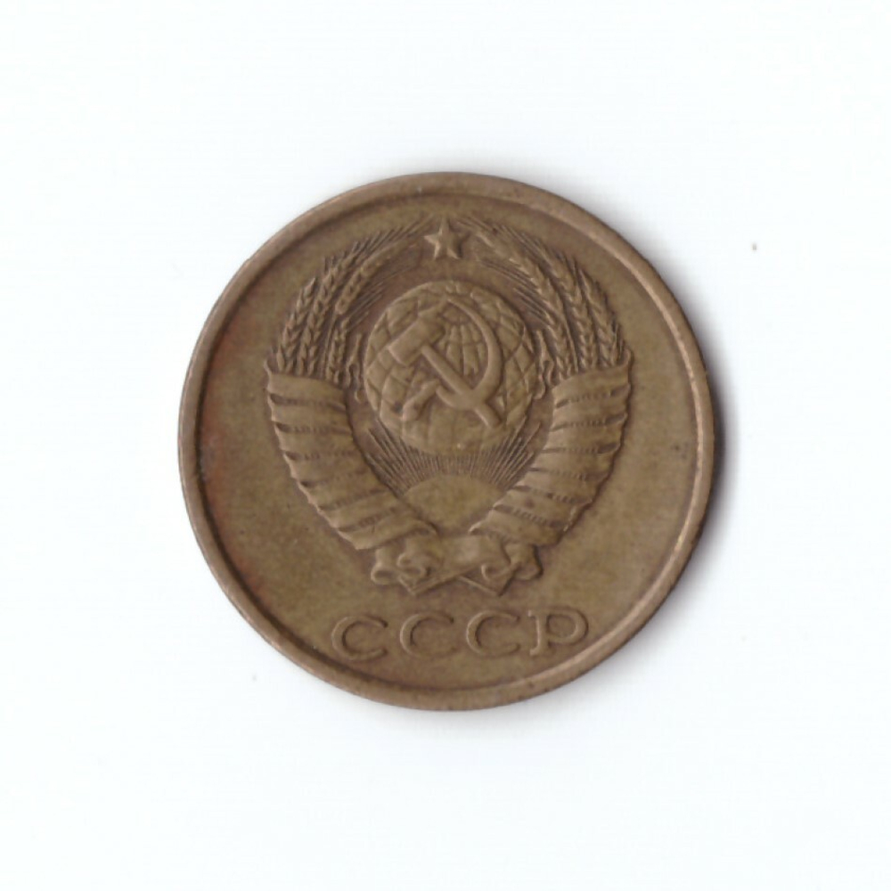 2 копейки 1981 года VF