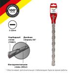 Бур по бетону 30x310x250мм, хвостовик SDS-plus KRANZ