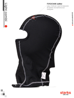 Подшлемник Light Combi STARKS