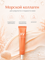 [ESTHETIC HOUSE] Крем для области вокруг глаз с МОРСКИМ КОЛЛАГЕНОМ Marine Collagen Essential Eye Cream, 30мл