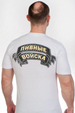 Футболка Пивных войск 46 (S)