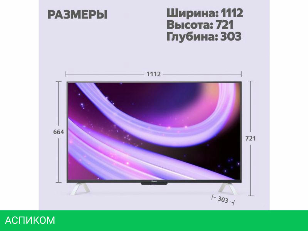 Телевизор Яндекс ТВ Станция QLED с Алисой 55 YNDX-00095