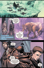 Комикс Звездные Войны. Оби-Ван и Энакин