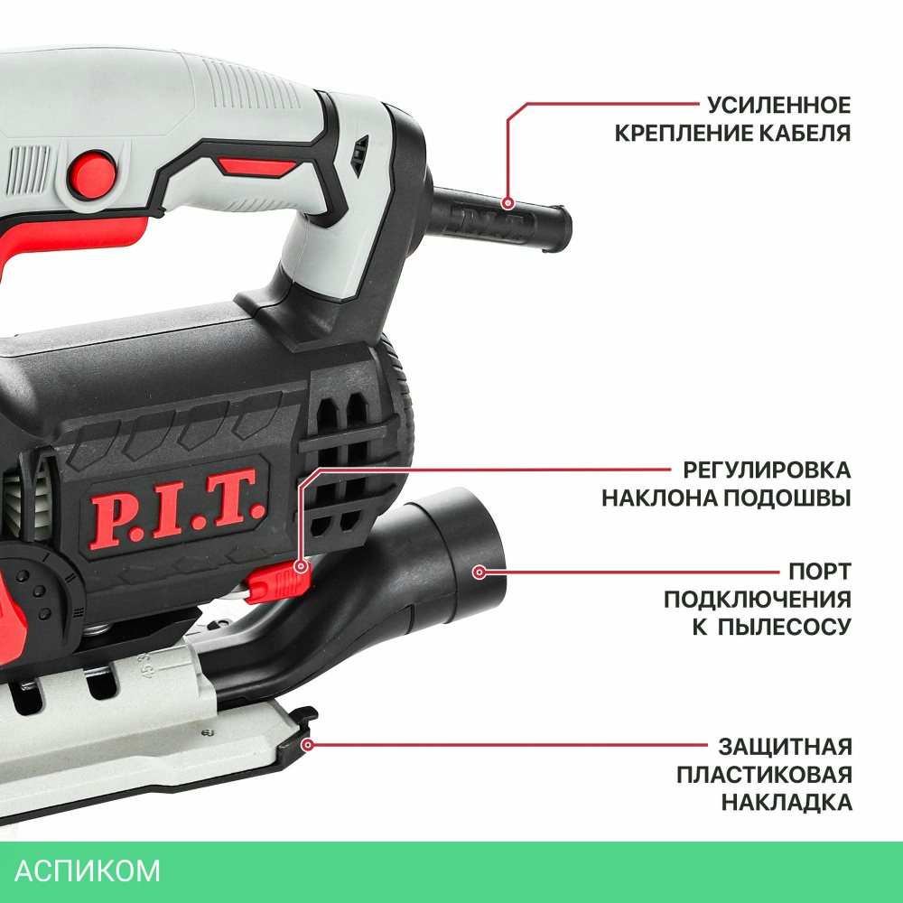 Электролобзик P.I.T PST70-C2