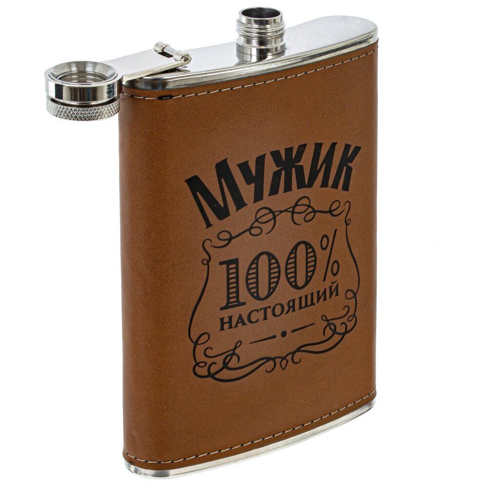 GAEM Набор из 5-ти предм.: фляжка 250 мл, L9,5 W2,5 H15 см