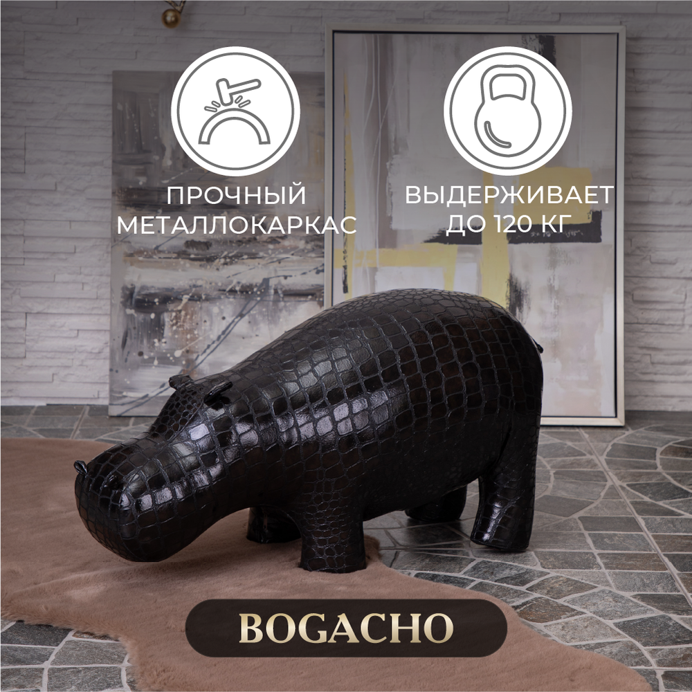 Банкетка Пуф Бегемот малый Темно-коричневый