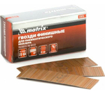 ГВОЗДИ ФИНИШ 23GA Д/ПН НЕЙЛЕРА 0,64Х20ММ 5000ШТ MATRIX 57675