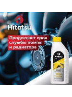 Антифриз G12+ Long Life Coolant, -45C, желтый, 1кг