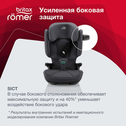 Автокресло Britax Roemer Kidfix i-SIZE Storm Grey