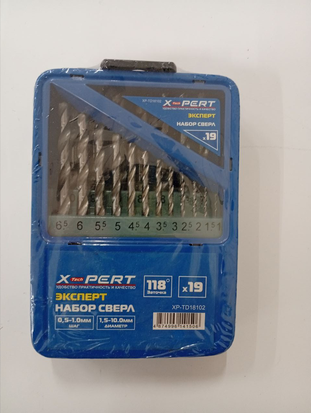 Набор свёрл по металлу, Ø1-10mm, с шагом 0,5-1mm, 19шт в желез.кейсе X-PERT