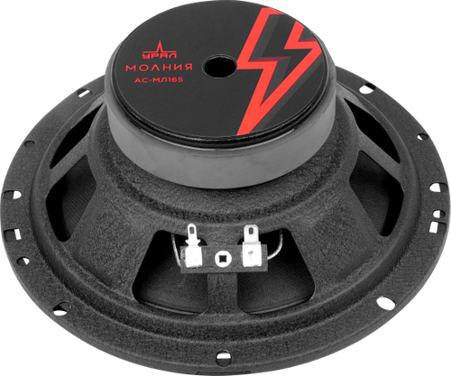 Широкополосный динамик Урал АС-МЛ165 Молния