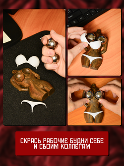 Сувенир подарок "Железная темнокожая леди" / смешной подарок с приколом юмором, антистресс гантань 40 мм.