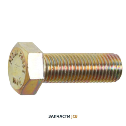 Болт крепления гидроцилиндра колес JCB 826/01666, 826-01666