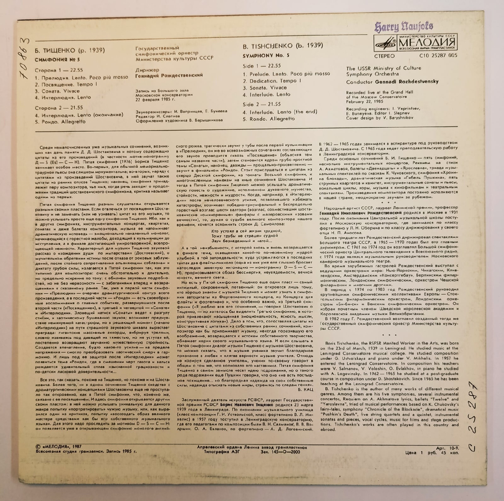 B. Tishchenko Conductor Gennadi Rozhdestvensky Symphony 5