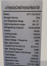 Взрывозащищенный циркуляционный термостат DFY-100/40, 100л (-40°C до +100°C)