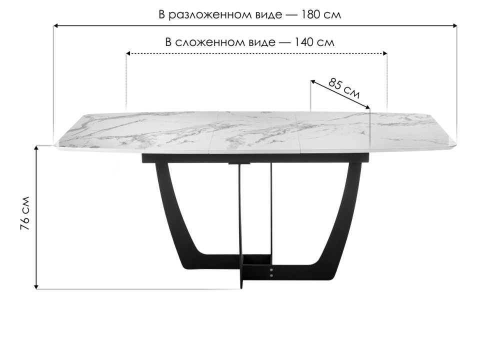 Стол Миссандея 140(180)х85х76 графит / белый мрамор