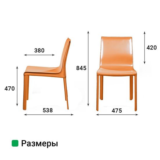 Стул Barrie, кожа camel