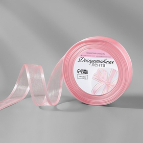 Лента декоративная, капроновая/атласная, 18 мм, цвет розовый
