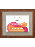Рамка для постера и фотографий 40x55