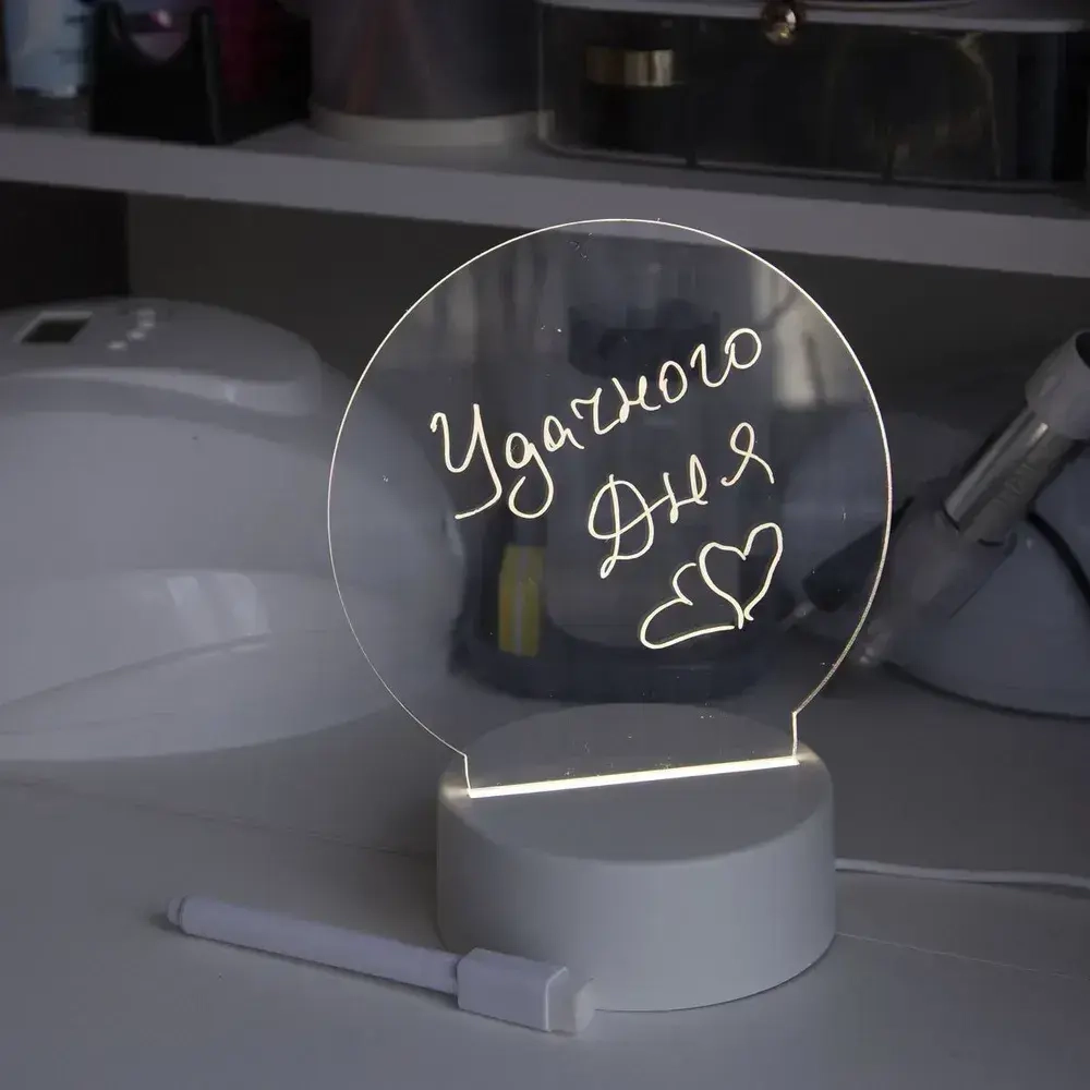 Ночник с маркером для рисования светодиодный