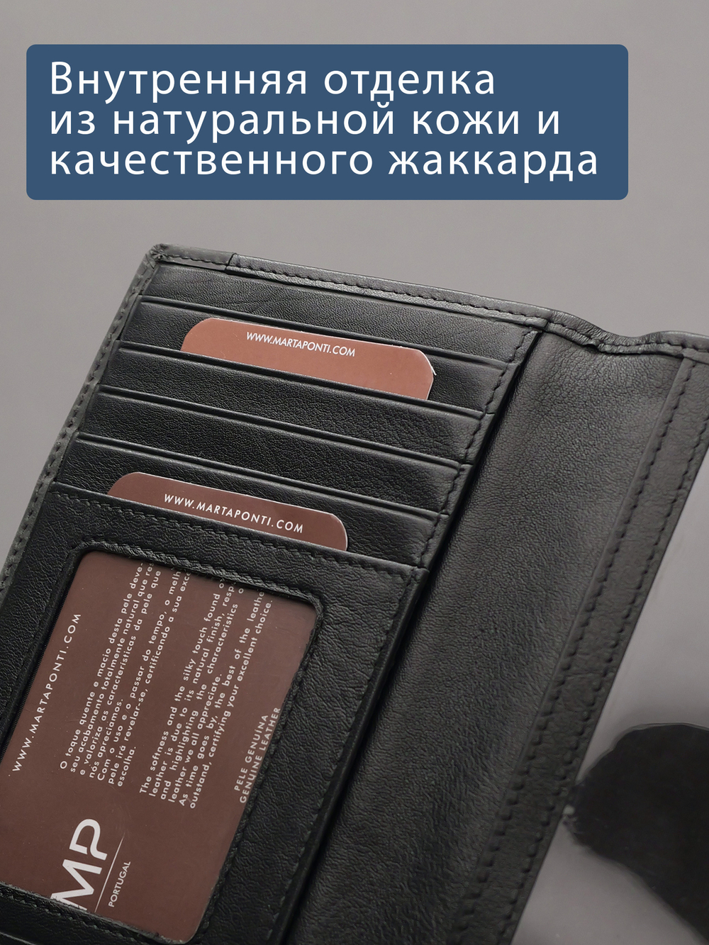 B123314R Preto - Обложка для документов с RFID защитой MP