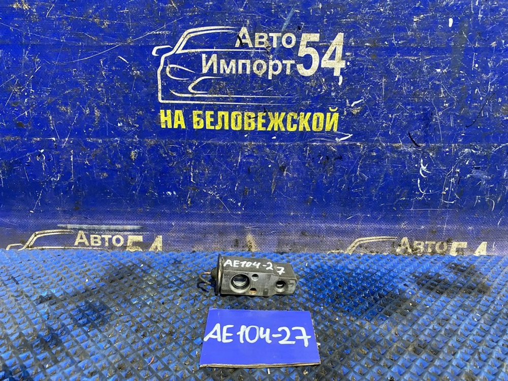 Клапан кондиционера TOYOTA COROLLA 1999