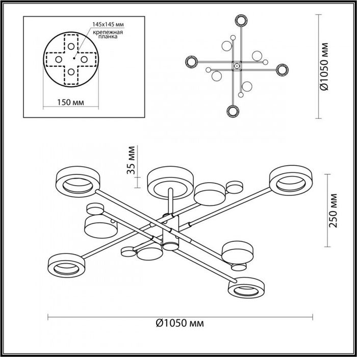 Люстра на штанге Odeon Light 4321/63CL