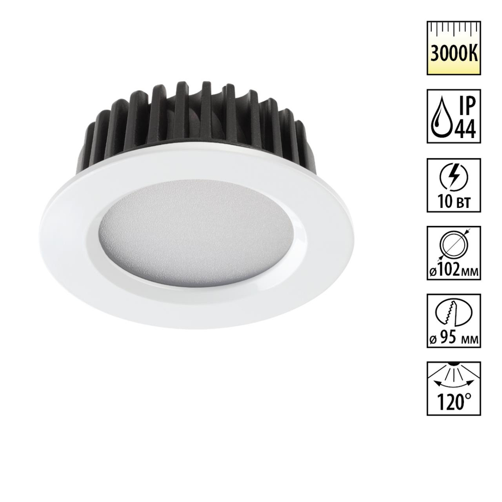 357600 SPOT NT18 492 белый Встраиваемый светильник IP44 LED 3000K 10W 100-265V DRUM