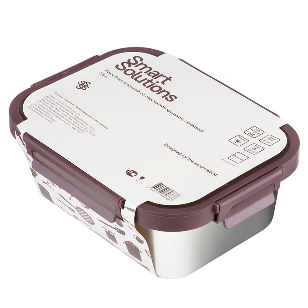 Контейнер стальной Click Steel, 1,8 л, сливовый