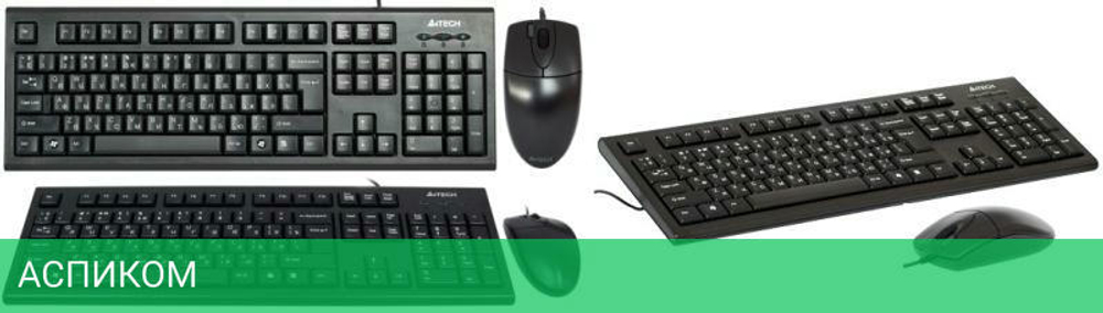 Набор периферии A4Tech KR-8520D