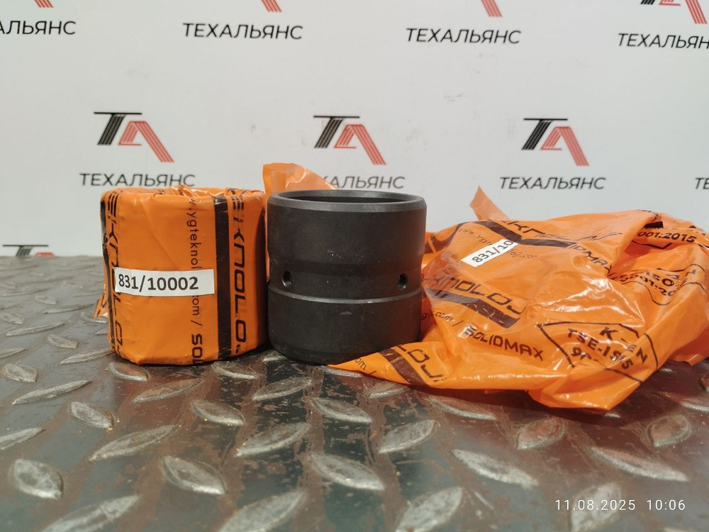 Втулка 831/10002