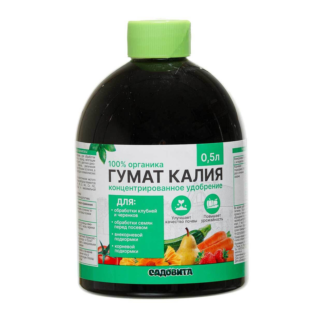 Гумат Калия 0,5л