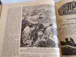 "Природа и люди. Иллюстрированный журнал науки, искусства и литературы". 1910 г.