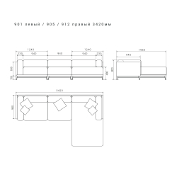 5-и местный нераскладной диван с кушеткой Case 901/905/912