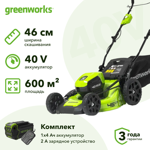 Аккумуляторная газонокосилка Greenworks GD40LM46HP (1 x 4 Ач, ЗУ) 2514407UB