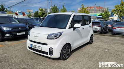 Kia The New Ray Signatures (09.2021)