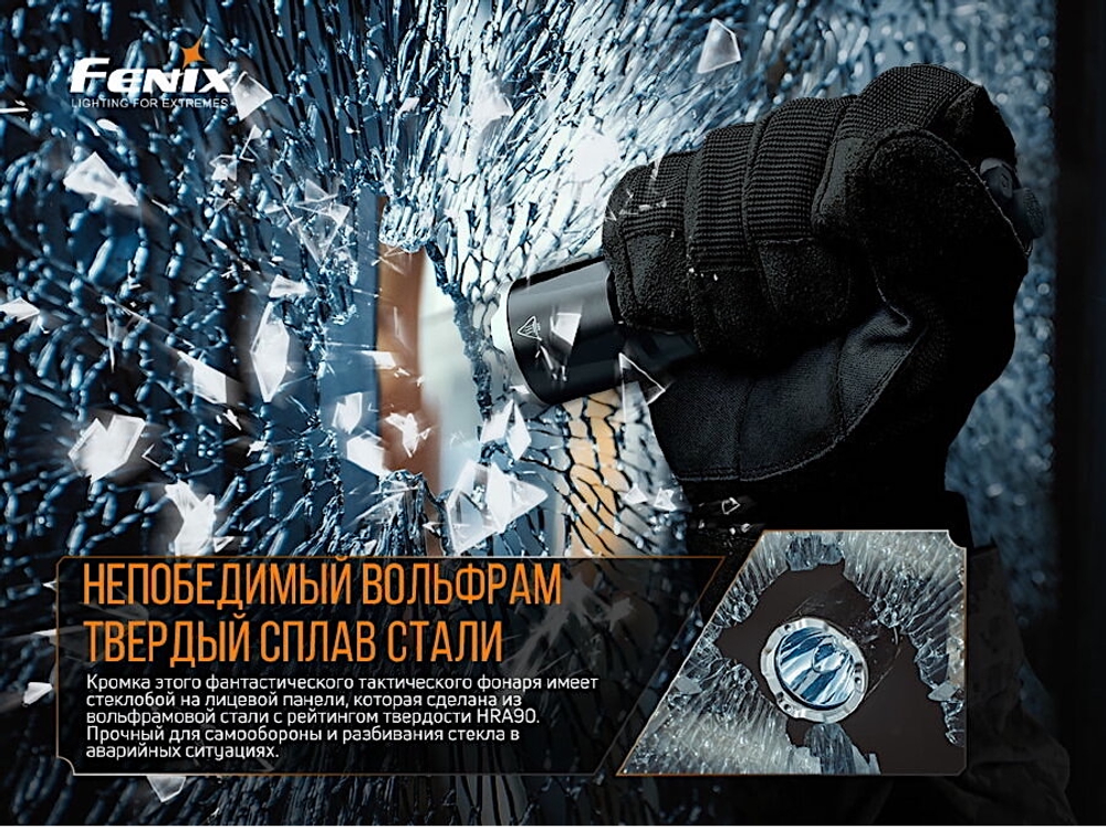 Фонарь Fenix TK16 V2.0 Luminus SST70