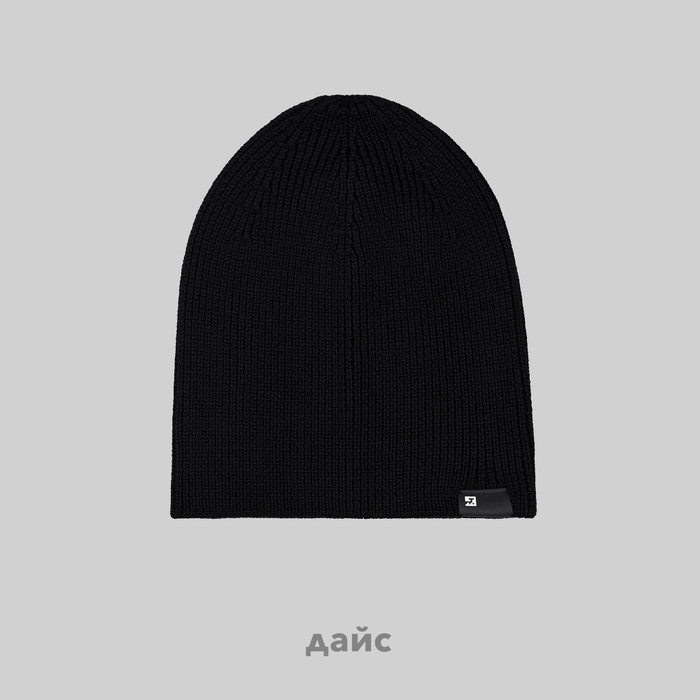 Шапка Krakatau Pu69-1 Wool Beanie артикул:Pu69-1 - купить в магазине Дайс