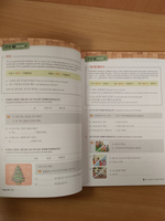 Master Korean. A2 (Basic) 2-2 - Book with mp3 audio/ Учебник корейского языка "Master Korean", Начальный уровень. Часть 2-2 - Книга с QR кодом для загрузки аудиосопровождения