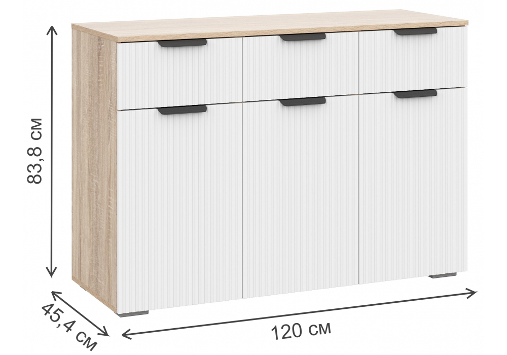 Комод Woodville Стокгольм КМ03-1200 дуб сонома, line софт пломбир