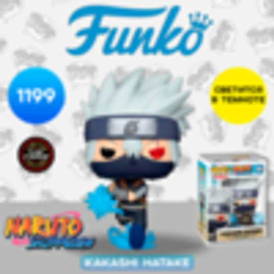 Фигурка Funko POP! Animation Naruto Shippuden Young Kakashi Hatake w/Chase (GW) (Exc) (1199) 60283