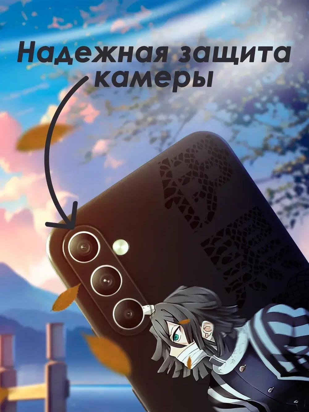 Чехол на Samsung A54 с принтом