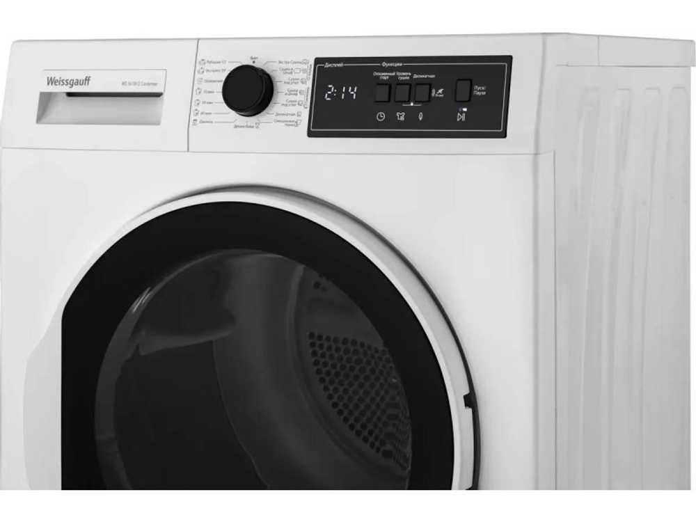 Сушильная машина Weissgauff WD 56108 D Condenser белый