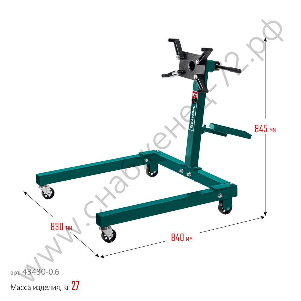 KRAFTOOL 0.57 т, поворотный стенд для двигателя (43430-0.6)