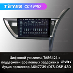 Teyes CC4 Pro 10.2"для Toyota Auris 2012-2015 (прав)