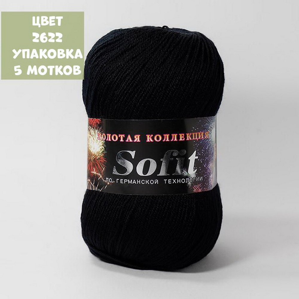 Sofit (Color City)