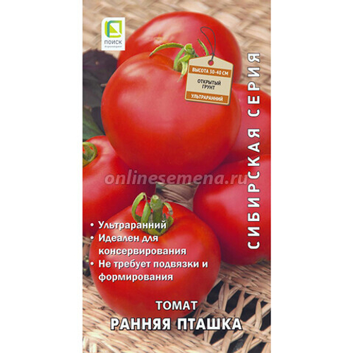 Томат Ранняя пташка